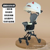全城熱賣 - 遛娃可折疊嬰兒四輪手推車 雙向兒童遛娃一鍵折疊可換向可攜式單杆