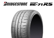 Bridgestone Potenza RE-71RS 225/40/18