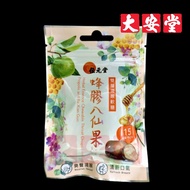 Herbal Essence Chewable Throat Drops Propolis and Ba Xian Guo 位元堂蜂胶八仙果 15‘s (exp: 07/24) 👍🏻sorethroa