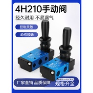 4H210-08 Pneumatic Switch Manual Valve 3H Hand-wrench Valve 310 Cylinder Control 3R Hand-drawn Rever