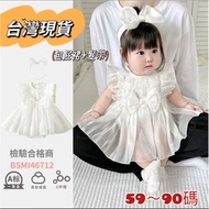 {Taiwan Ready Stock Quick Shipping} Baby Onesie Baby Onesie Summer Cool Onesie Soft Gauze Onesie Sho