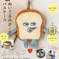 Pan Dorobo Plush Pouch – Multifunctional Card Holder & Bag Charm