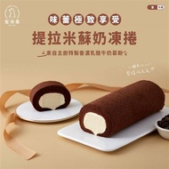 【聖保羅】提拉米蘇奶凍捲10條(500g/條)