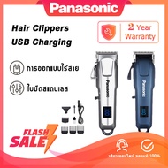 Panasonic ปัตตาเลี่ยนตัดผม D86 Hair Clipper ปัตตาเลี่ยนตัดผมไฟฟ้า ผู้ใหญ่ เด็ก จอแสดงผล LED USB แบบชาร์จไฟได้ ปัตตาเลี่ยนไฟฟ้าใช้ในบ้าน
