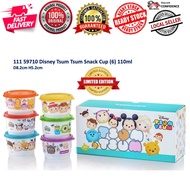 Tupperware Disney Tsum Tsum Snack Cup (6) 110ml 11159710 L1
