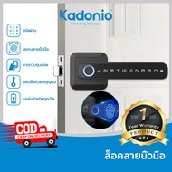 HIDO ลูกบิดประตูอัจฉริยะ ล็อคประตูลายนิ้วมือ Smart Lock Knob Fingerprint Door Lock ปลดล็อกด้วยลายนิ้วมือสมาร์ทโฟนและกุญแจ แทนที่สลักเกลียวแบบดั้งเดิม408