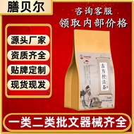 Ancient Square Stem Clear Tea Soup Color Bright Fragrant Fragrant Foot-Resistant Ingredients Delicio