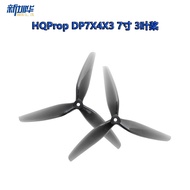 HQProp DP7X4X3 7*4*3 PC HQ propeller 7040 7-inci 3-bilah propeller untuk dron lumba.
