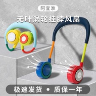 A Yizhun 2025 Hanging Neck Fan Foldable Charging Fan Portable Children's Small Fan