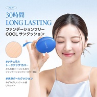 (現貨即寄)韓國限定新品 TIRTIR Mask Fit Cool Sun Cushion Foundation 持久定妝冷感透亮肌氣墊粉底連盒 SPF50+ PA++++ 18g 