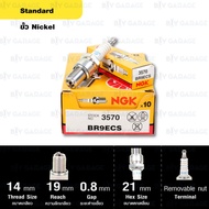 NGK BR9ECS Spark Plug Nickel Socket Used For KR150K NSR150SP Phantom150 (Removable Butt)