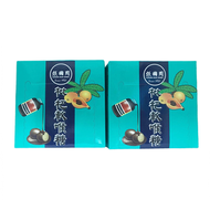 張國周枇杷軟喉糖X 2盒(平行進口)