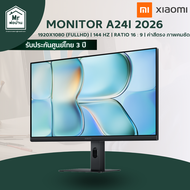 Xiaomi Monitor A24i 2026 จอคอม จอ IPS ขนาด 23.8 นิ้ว 144Hz ความสว่าง 300 nits ขอบบาง รับประกัน 3 ปี