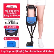 HUAIGU | Walking Assistance for Injured Legs