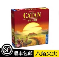 เกมกระดาน Catan เวอร์ชั่นภาษาจีน Catan ของแท้เกมการ์ดของเล่นเพื่อการศึกษาสำหรับเด็กและผู้ใหญ่แบบจีนขยายได้