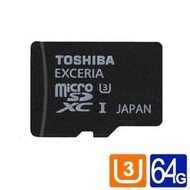 TOSHIBA 64GB Micro SDHC UHS-I Exceria 高速卡 