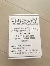 15th 數碼暴龍機  太一 色