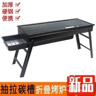 Foldable Barbecue Grill Portable Household Barbecue Grill Charcoal Grill Grill Barbecue Grill Barbec