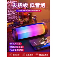 Germany Berlin Sound Bluetooth Speaker Home Wireless Audio Small Subwoofer Super Bass High Sound Qua