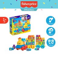 MEGA Bloks ABC LEARNING TRAIN เมก้าบล็อค ตัวต่อ ABC รถไฟ 50 ชิ้น FWK22 CH