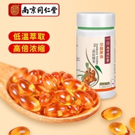 Buy 21 Sea Buckthorn Fruit Oil Soft Capsule Gel High Purity Inner Mongolia Sea Buckthorn Raw Pulse E