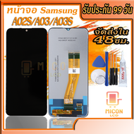 จอA02sจอA03จอA03หน้าจอ samsung A02s/A03Sหน้าจอ ซัมซุง A02sSM-A025F