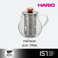 HARIO Tea Pitcher 700ml กาแก้วชงชา