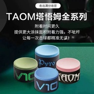 塔悟姆v10球杆巧克粉斯诺克Taom油中八圆形巧粉台球职业金绿色Tawum v10 club chocolate powder snooker tosdd999.myosdd999my20260617