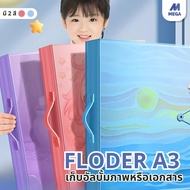 Folder File Portable A2/A3 Drawing Paper Storage Bag High Quality Waterproof 8K Collection Book Gift