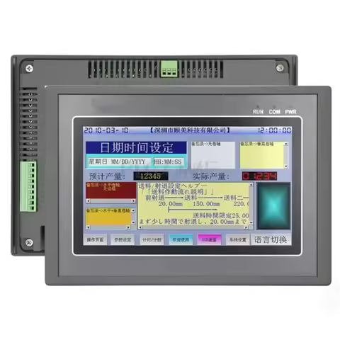 All-in-one HMI/PLC Integrator 10 Inch 1024*600 Touch Panel FX3G FX3U FX3S Digital Analog PT100 RS485