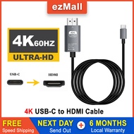 USB C To HDMI Cable 4K 60Hz Type-C to HDMI Adapter Mobie Phone to TV Monitor Adaptor