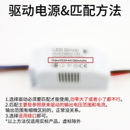 Constant Current led driver Power 4-7w8-12w18-24w Spotlight Constant Current driver Power led driver