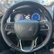  Special Hongqi E-QM5 Hand-sewn Steering Wheel Cover Carbon Fiber Pattern Hongqi H5 HS5 HS7 H6 EH7 H