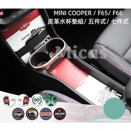 Micas/MINI COOPER/F65/F66/F67/Leather Water Coaster Set