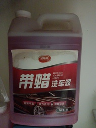 洗車液