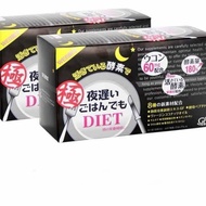 Shinya Koso Night Diet GOLD Enzyme Diet-Supplement 30 Days