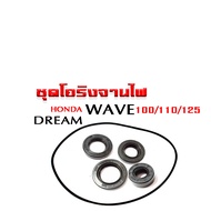 โอริงจานไฟ ซิลจานไฟ เวฟ100 เวฟ110 เวฟ125 ดรีมเก่า สำหรับ wave100/125/110 ดรีมตัวเก่า Wave100 Wave110 Wave125 เก่า  Dream เก่าตัวเก่าเท่านั้น อะไหล่มอไซค์