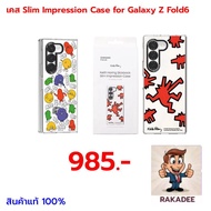 Slim Impression Case for Galaxy Z Fold6