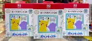 💥全新現貨💥POKEMON 寶可夢 Nintendo Switch 2 卡匣收納盒卡片口袋24枚入 👉歡迎親臨實體商店(荃灣/葵芳)取貨或順豐到付運費👈