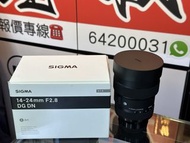 全新一樣！Sigma 14-24mm F2.8 DG DN Art For SONY E mount