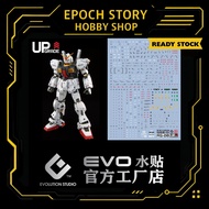 Evo Water Decal RG 1/144 Mk-II AEUG White