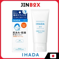 Shiseido Ihada Pack Medicated Night Pack Intensive Care 70g, Ship From Japan