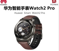 Handset/Huawei Watch2 Pro Smart 4G Call NFC Handset Exercise GPS Heart Rate 3 Sleep Android ios