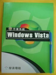 作業系統 Windows VISTA  ISBN 9789867983985 近全新無劃記 *2	學承電腦		2007