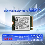 SSD NVMe PCIe 2230
