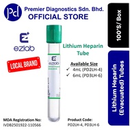 EZLAB Lithium Heparin Blood Collection Tube