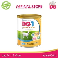 นมแพะ ดีจี1 แอดวานซ์ โกลด์ ขนาด 800 กรัม สำหรับทารกแรกเกิด ถึง 1 ปี / DG1 ADVANCE GOLD GOAT MILK IN