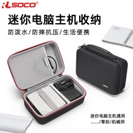 Zero Engraving GTR7 SER7 Mini Computer Host Protection Box Storage Bag SER6MAX NUC Host Storage Hard