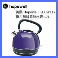 hopewell - KEC-2117 復古無線電熱水壺1.7L【香港行貨】