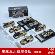 CDK 1/64 Koenigsegg Nissan R35 R34 F40 BMW Alloy Diecast Car Model Toy Birthday Gift